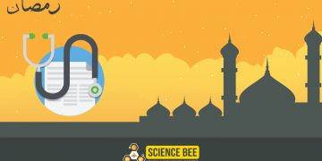 রমজান মাসে ওষুধ সেবন-কখন এবং কোন ওষুধ সেবন করা যাবে!