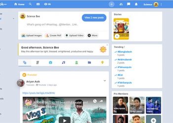 বাংলাদেশে চালু হলো ফেসবুকের বিকল্প এইমবুক ডট নেট