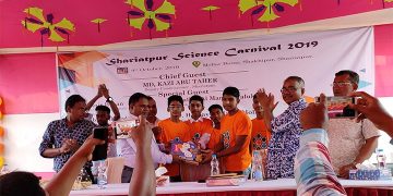 উৎসাহ উদ্দীপনার মধ্য দিয়ে হয়ে গেল শরীয়তপুর সাইন্স কার্নিভাল ২০১৯