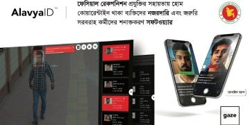 Science Bee | Daily Science