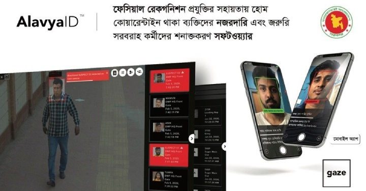 Science Bee | Daily Science