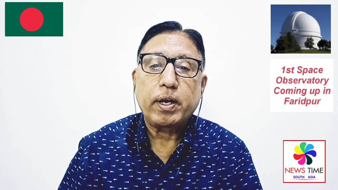 প্রথম স্পেস অবজারভেটরি