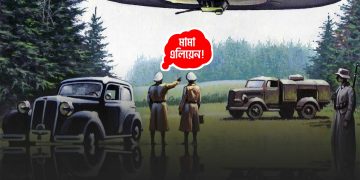 এলিয়েন শুধু আমেরিকা থেকেই দেখা যায়, বাংলাদেশে কেন আসে না?