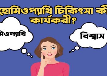 Science Bee Daily Science