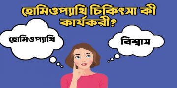 Science Bee Daily Science