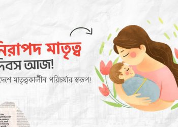 Science Bee Daily Science