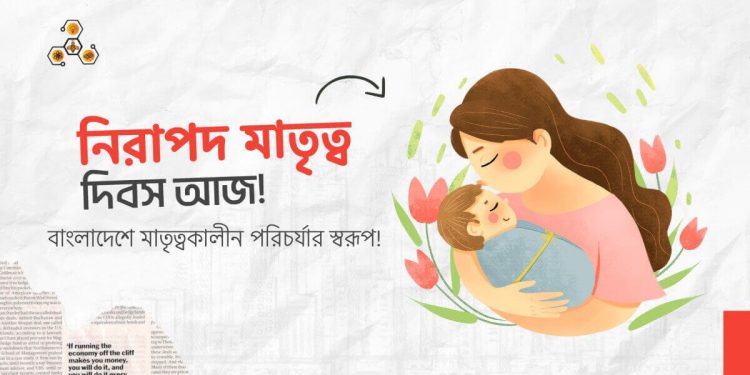 Science Bee Daily Science