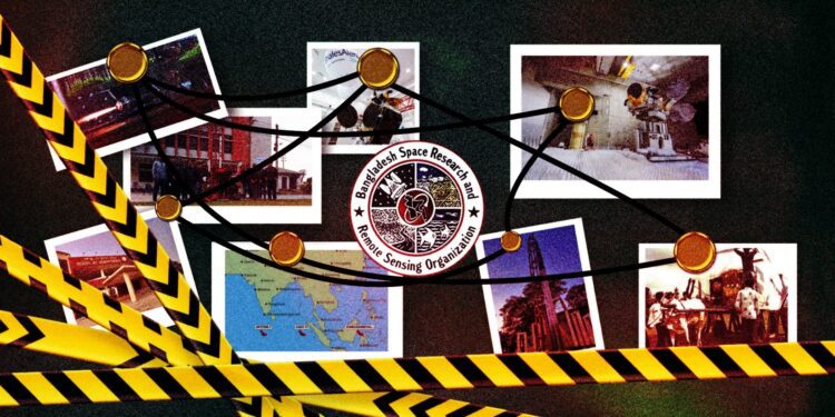 মহাকাশ science bee science news